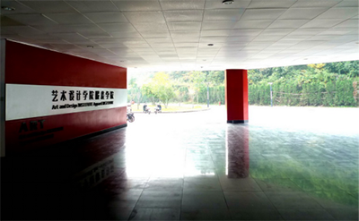 艺术设计学院/服装学院 艺术设计学院/服装学院