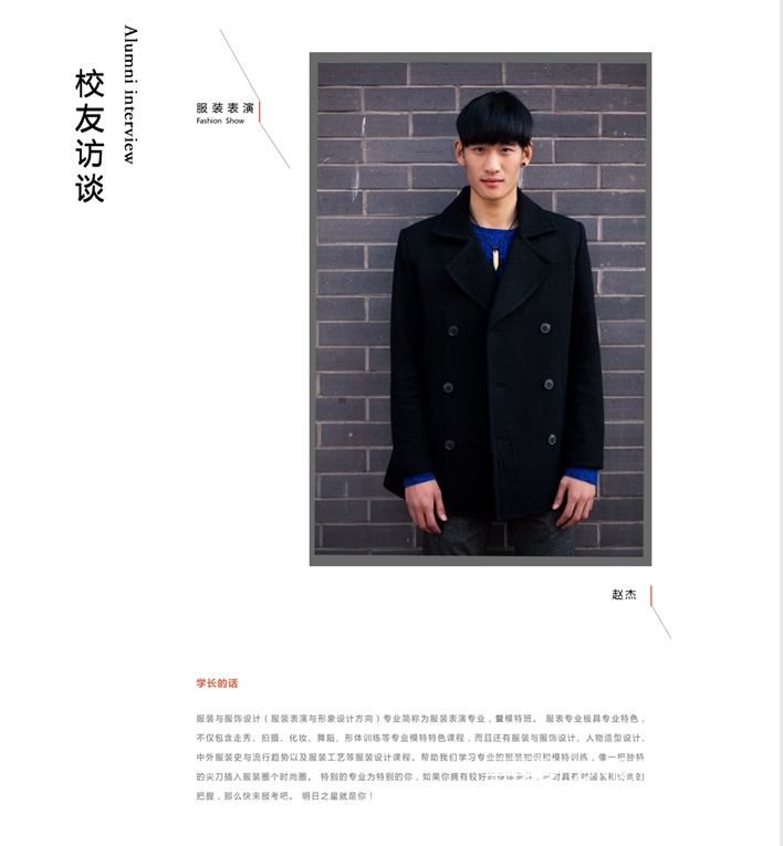 赵杰.png